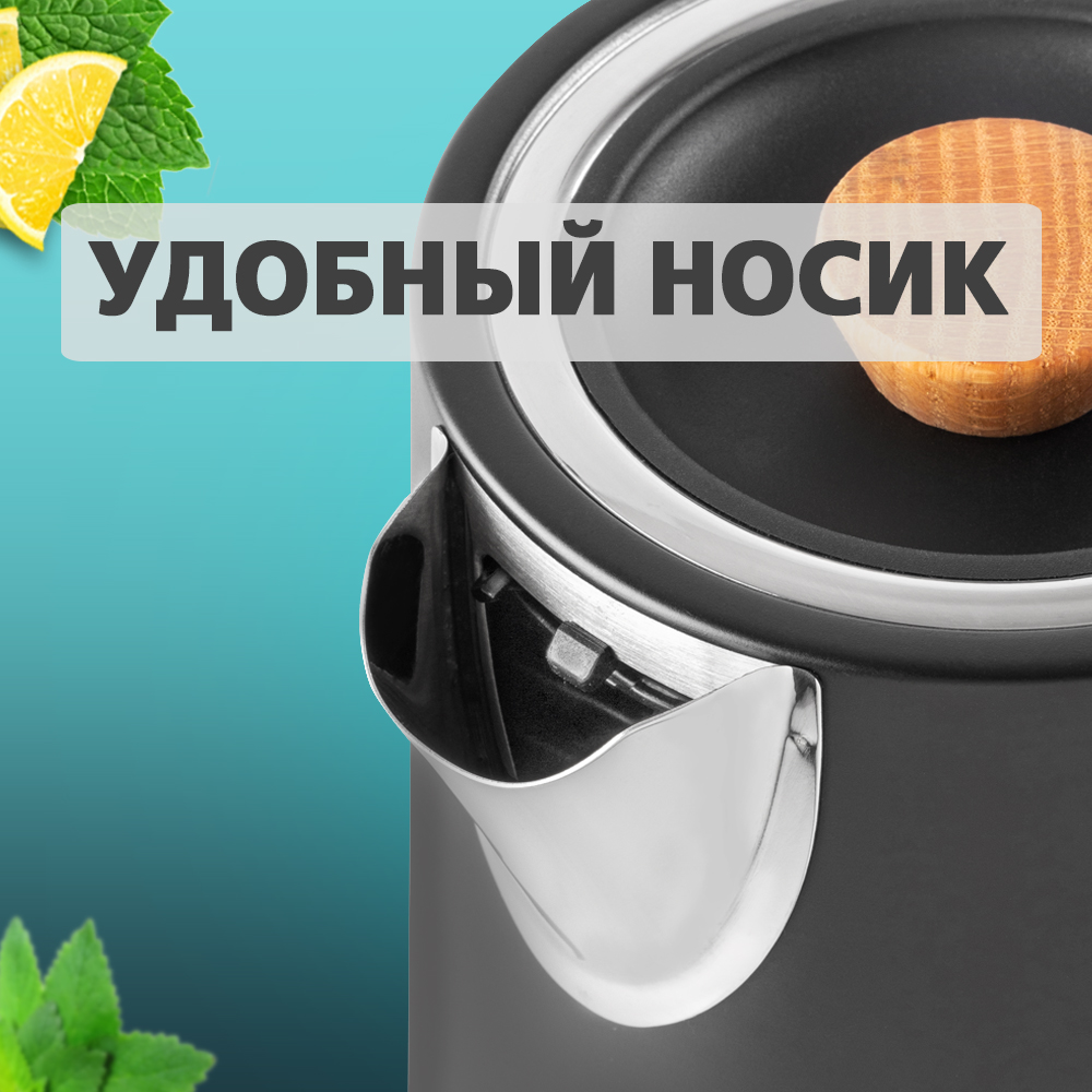 Электрический чайник ENDEVER KR-372S - фото 3