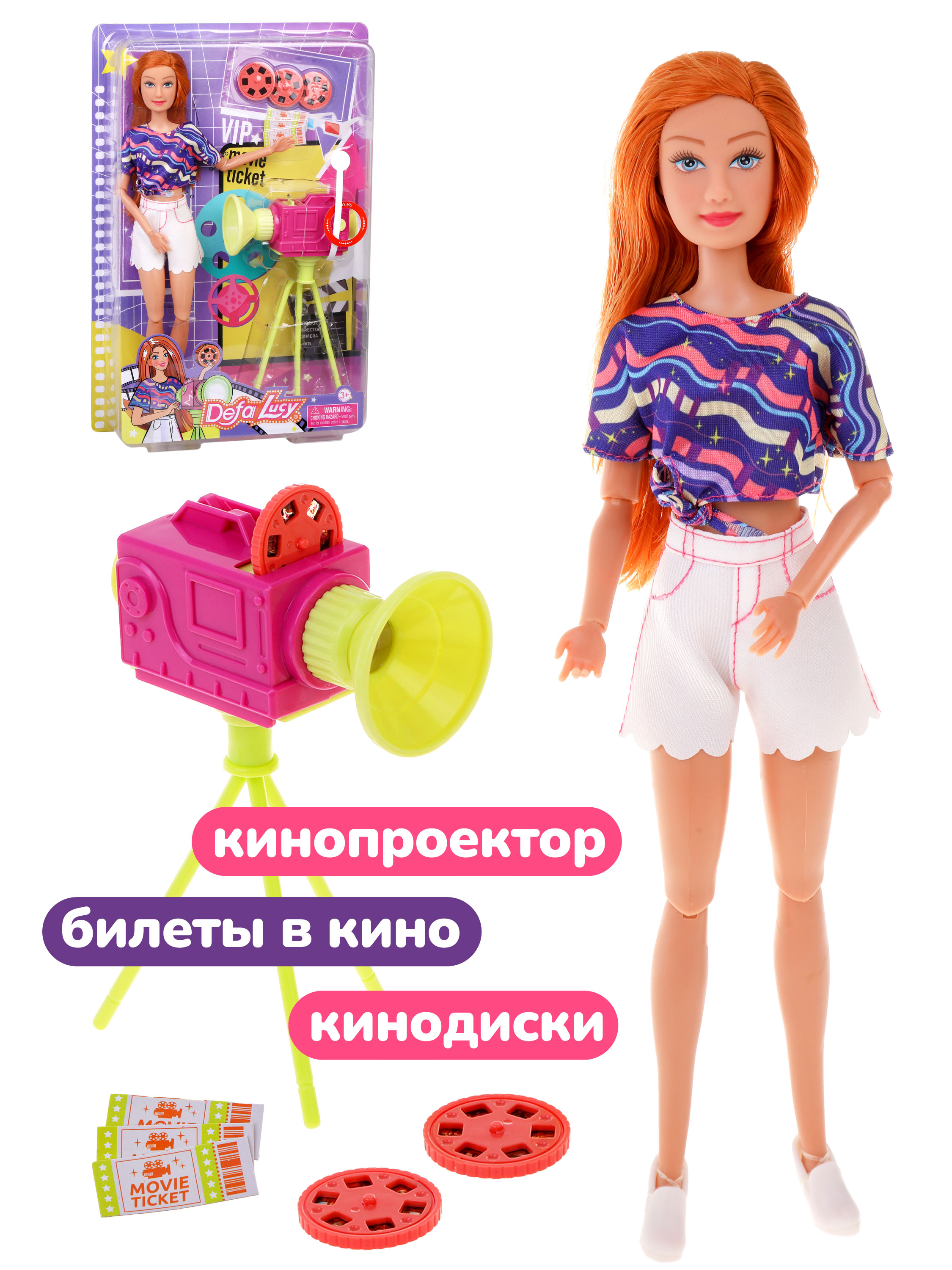 Кукла модельная Наша Игрушка Профессия 803477 - фото 2