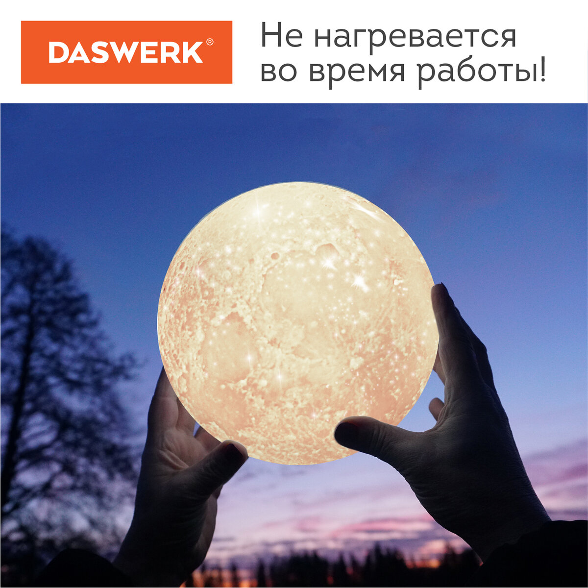 Игрушка ночник DASWERK - фото 11