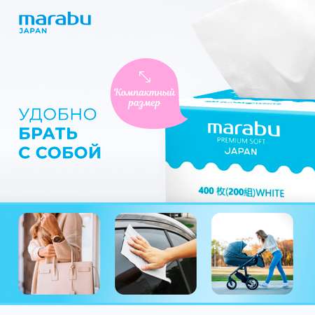 Бумажные салфетки MARABU 10 упак. 200 шт.