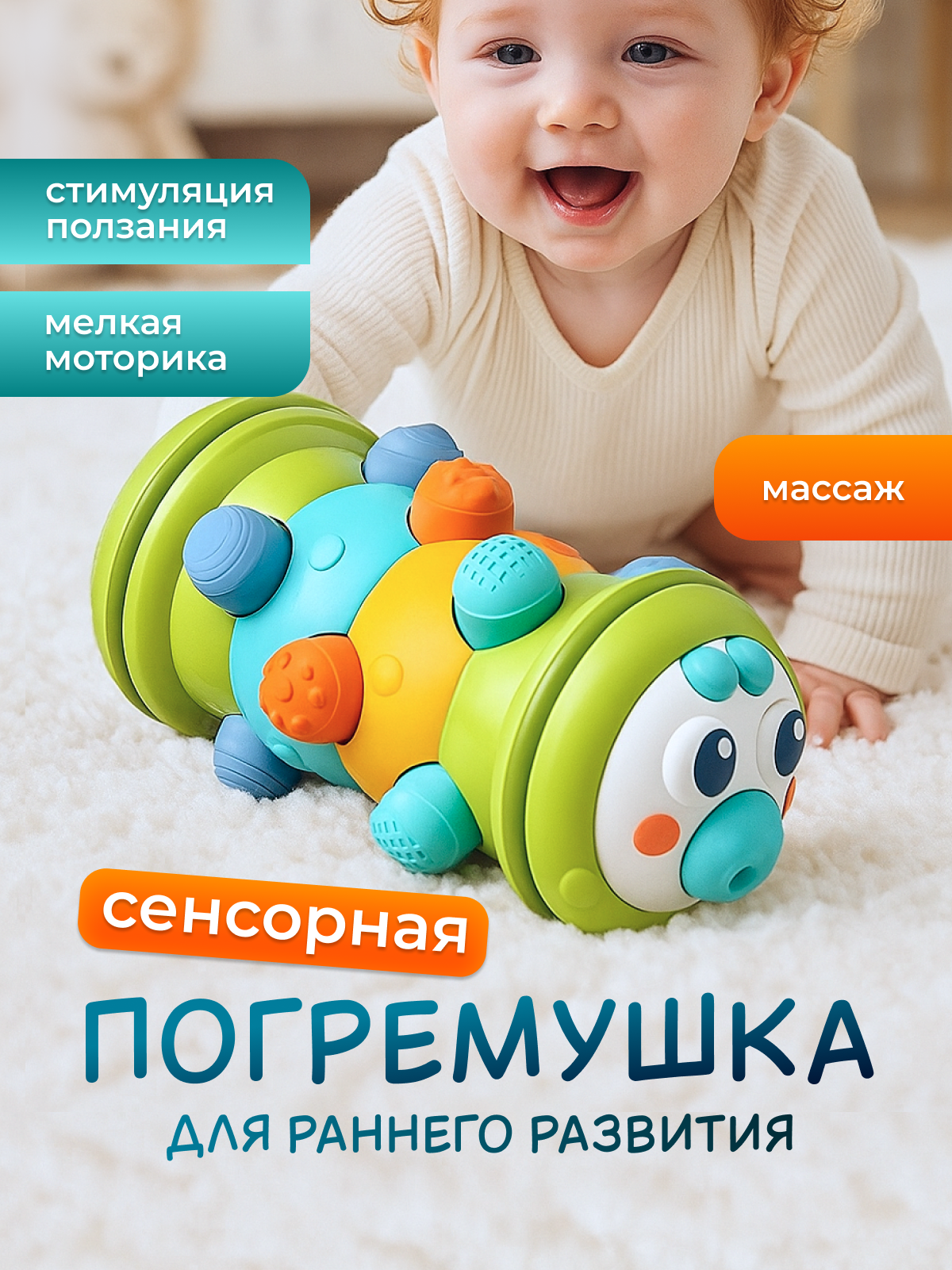 Игрушка MagicStyle погремушка - фото 1