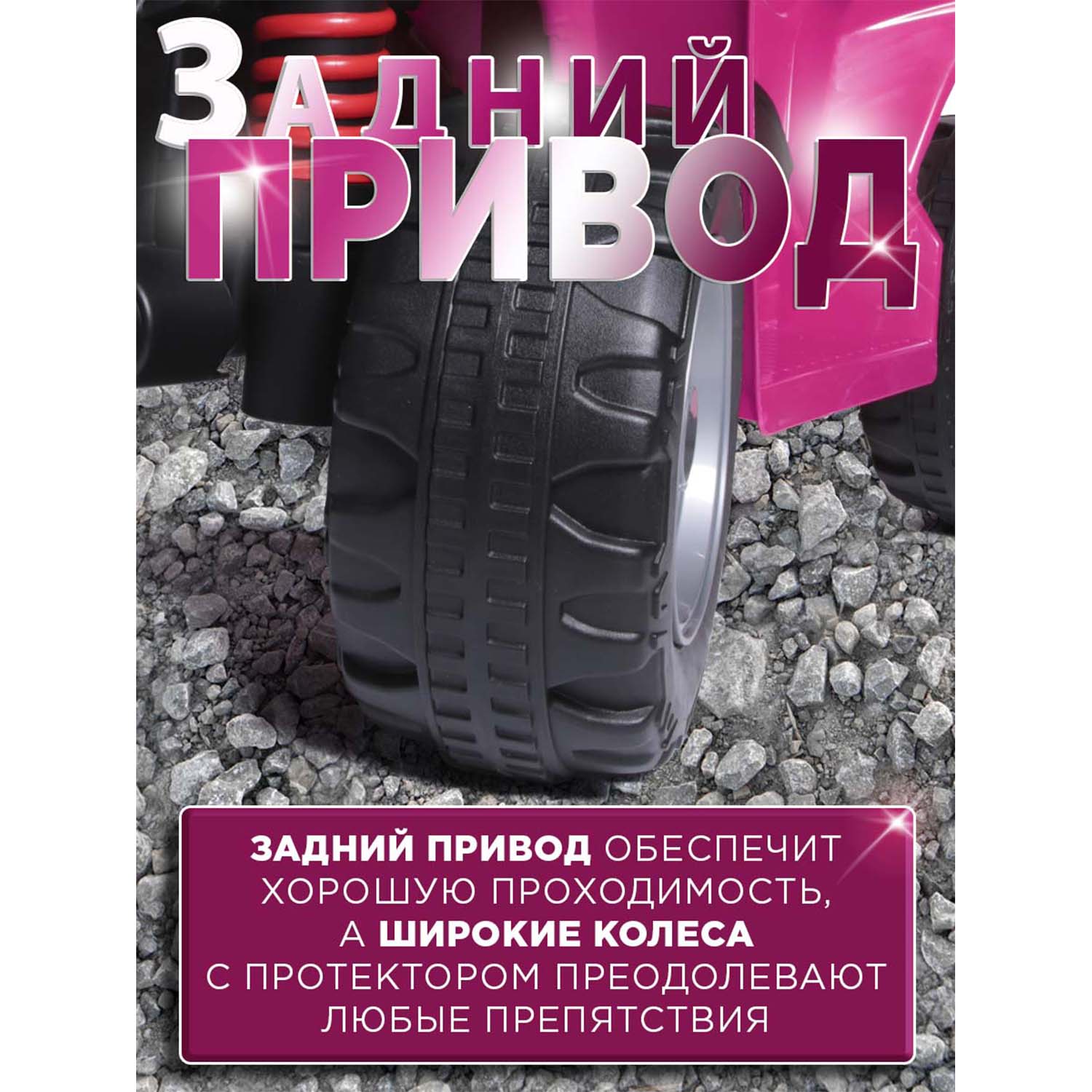 Квадроцикл BabyCare Honda - фото 8
