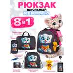 Рюкзак School Standard школьный