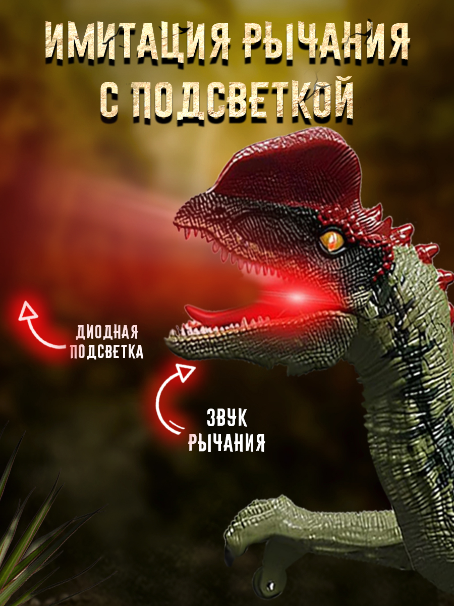 Игрушка ТЕХНО робот Динозавр - фото 4