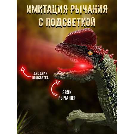 Игрушка ТЕХНО робот Динозавр