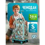 Чемодан Beyond time Камуфляж бирюзовый