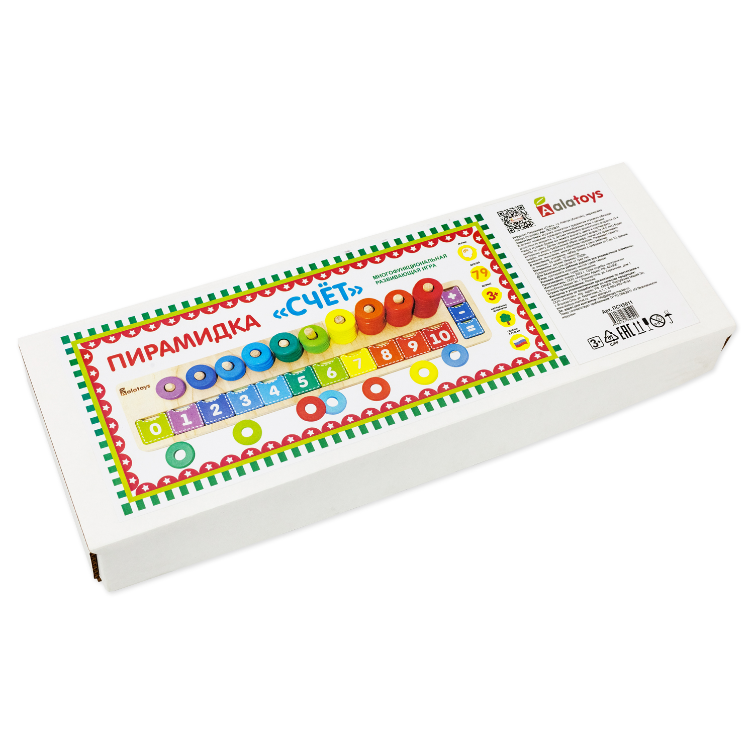 Игрушка Alatoys пирамидка - фото 12