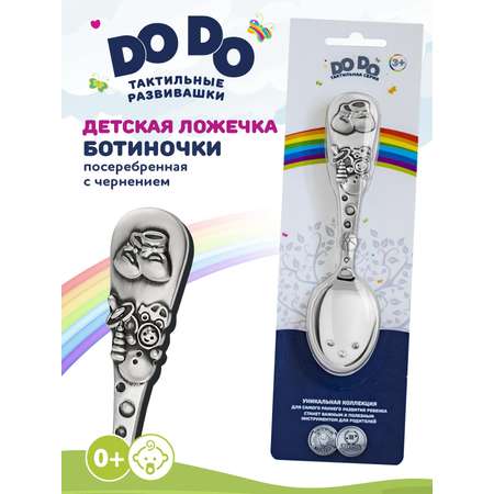 Ложка Кольчугинский мельхиор
