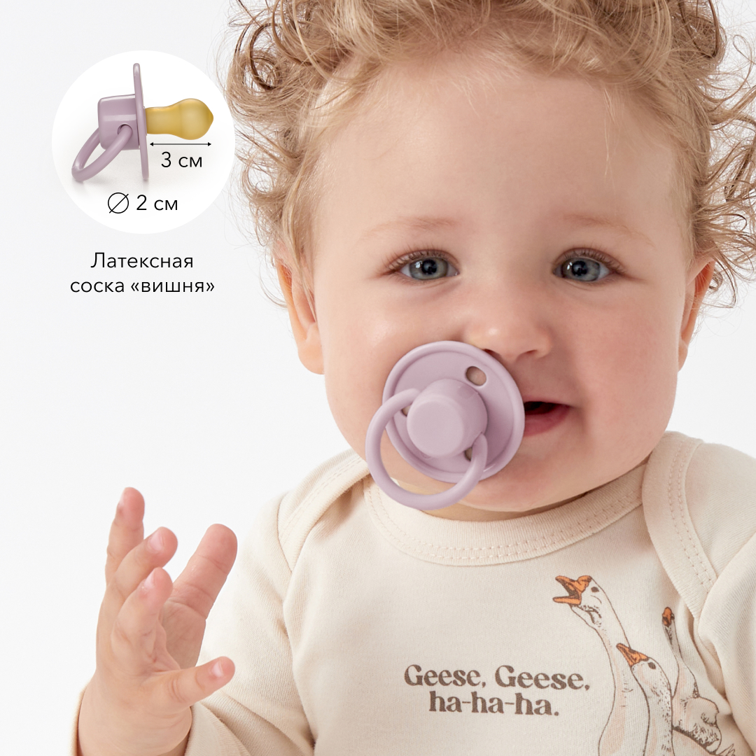 Пустышка Happy Baby латекс классическая от 6 мес. 1 шт. - фото 2