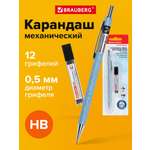 Карандаши Brauberg 12 шт.