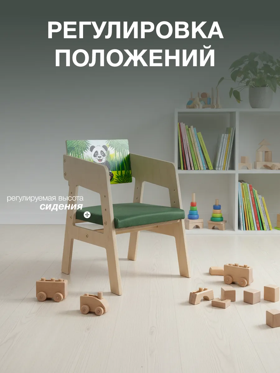 Стул Di toys - фото 3