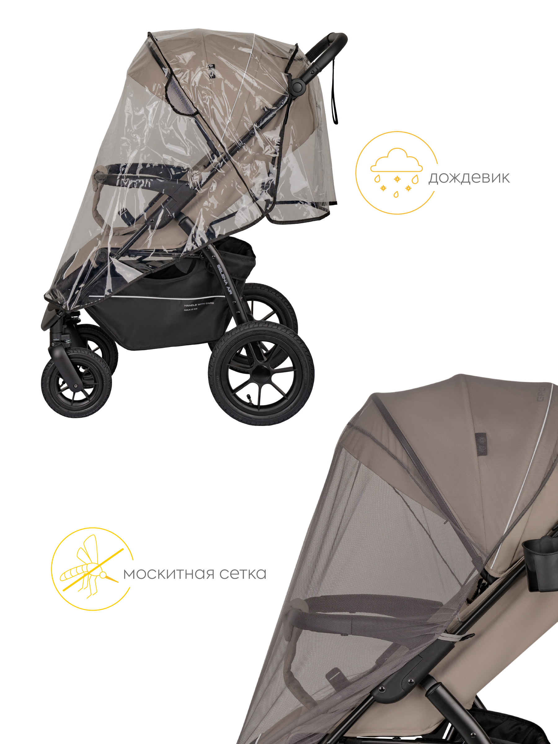 Коляска прогулочная JOVOLA SELENA Air 2025 с сумкой бежевый - фото 8