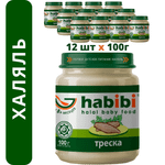 Упаковка пюре Habibi Халяль 12 шт по 100 г Треска