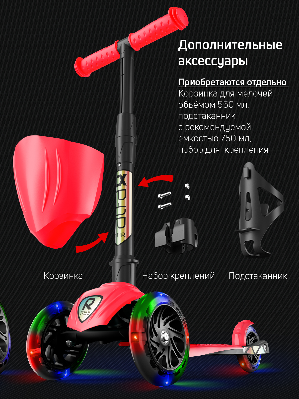 Самокат Buggy Boom трехколесный - фото 13