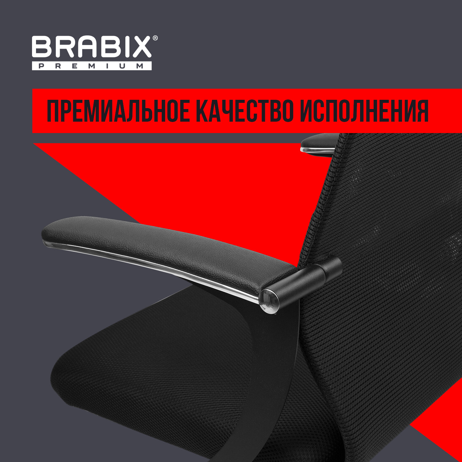 Компьютерное кресло Brabix - фото 7