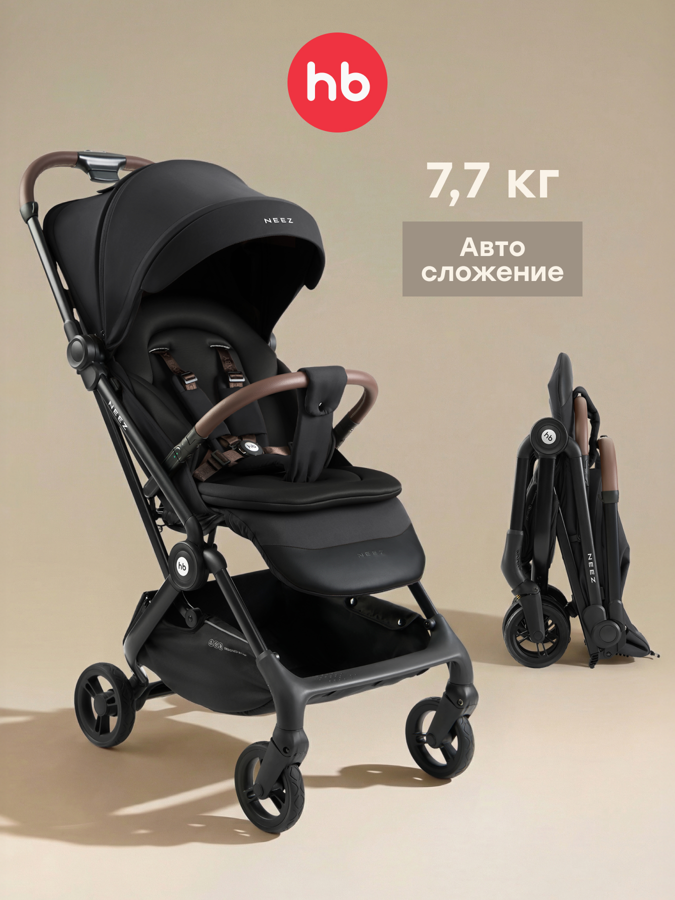 Коляска прогулочная Happy Baby Neez черный - фото 1