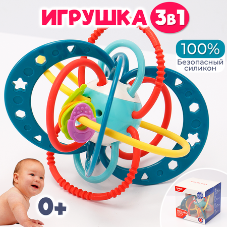 Игрушка TIPTOPOLIS погремушка