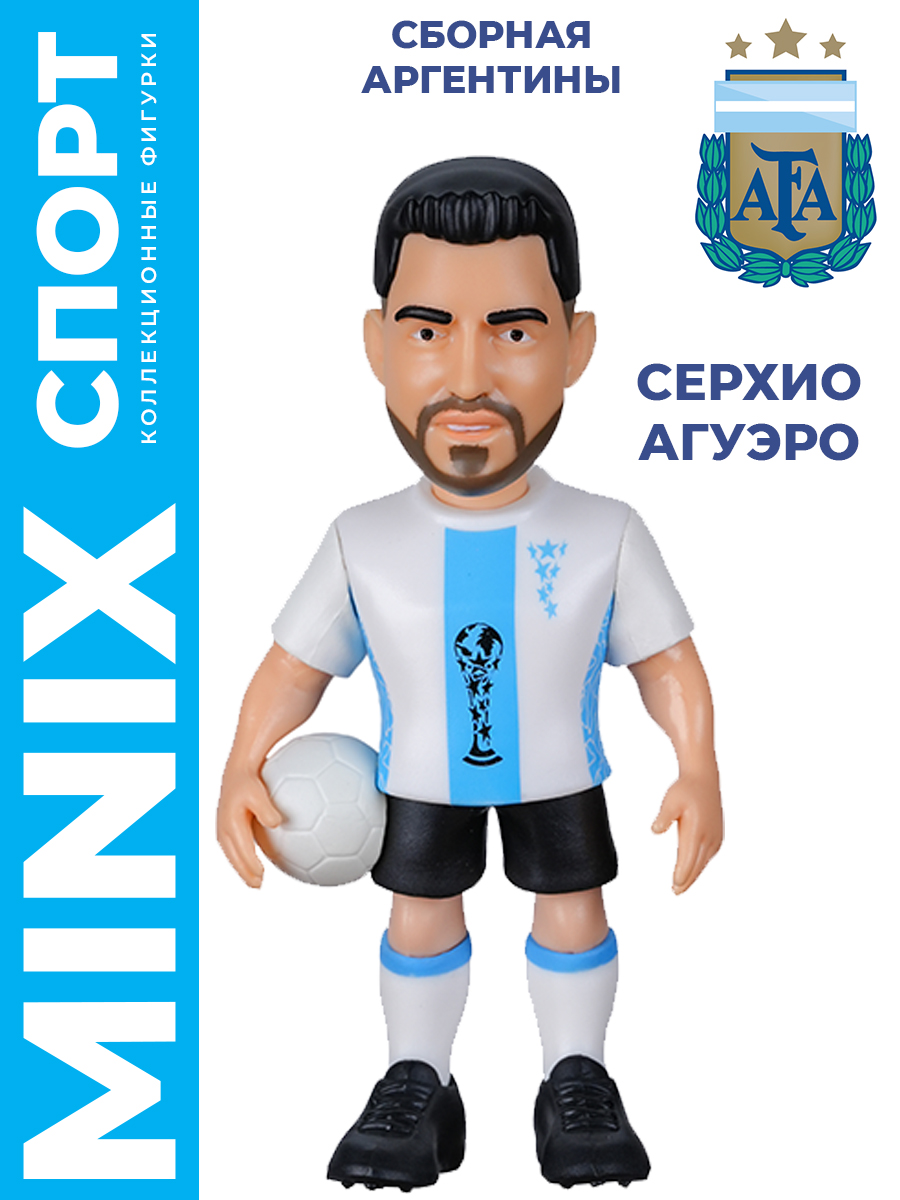 Фигурка MINIX футболист Серхио Кун Агуэро - фото 1
