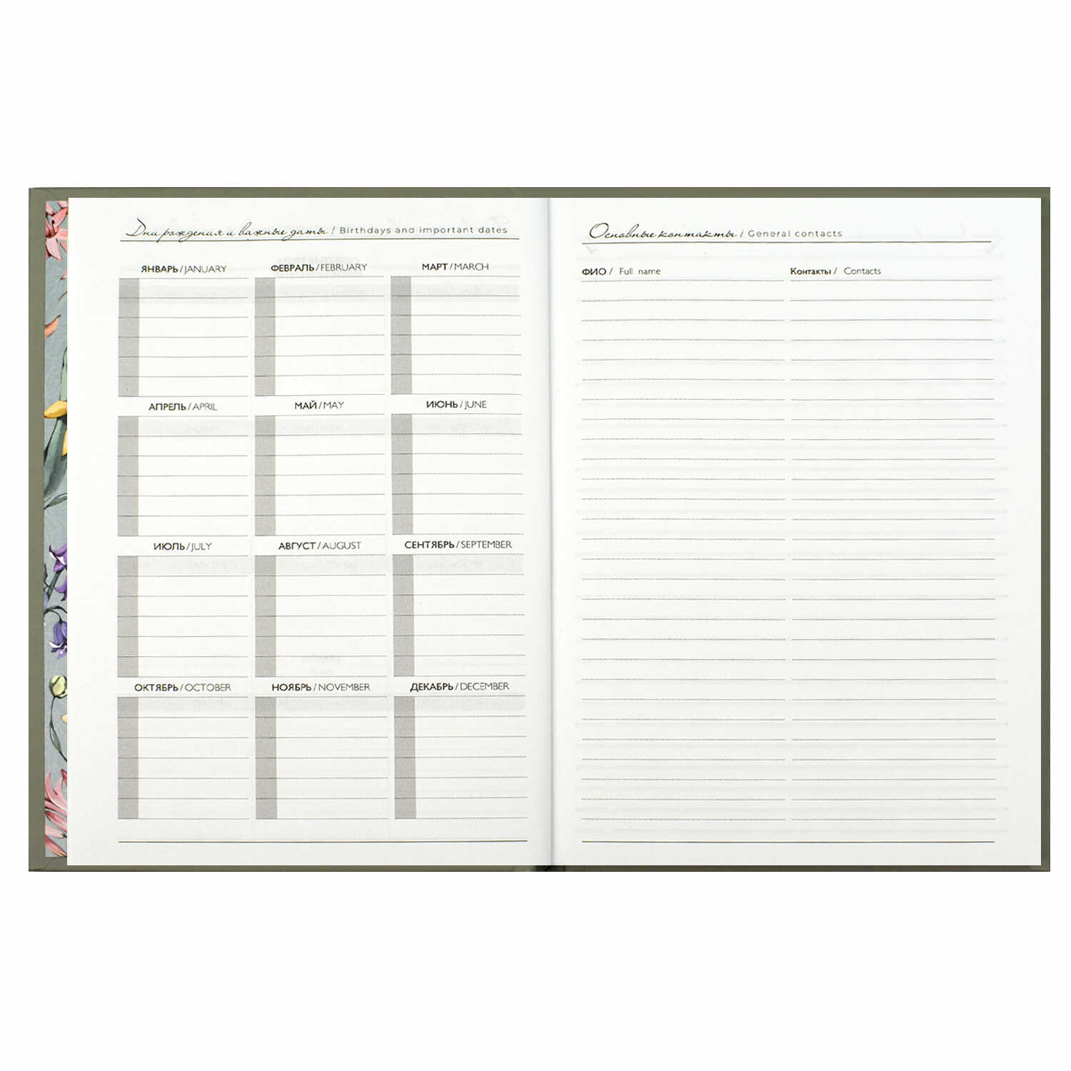 Ежедневник Феникс + 96 лист. - фото 14