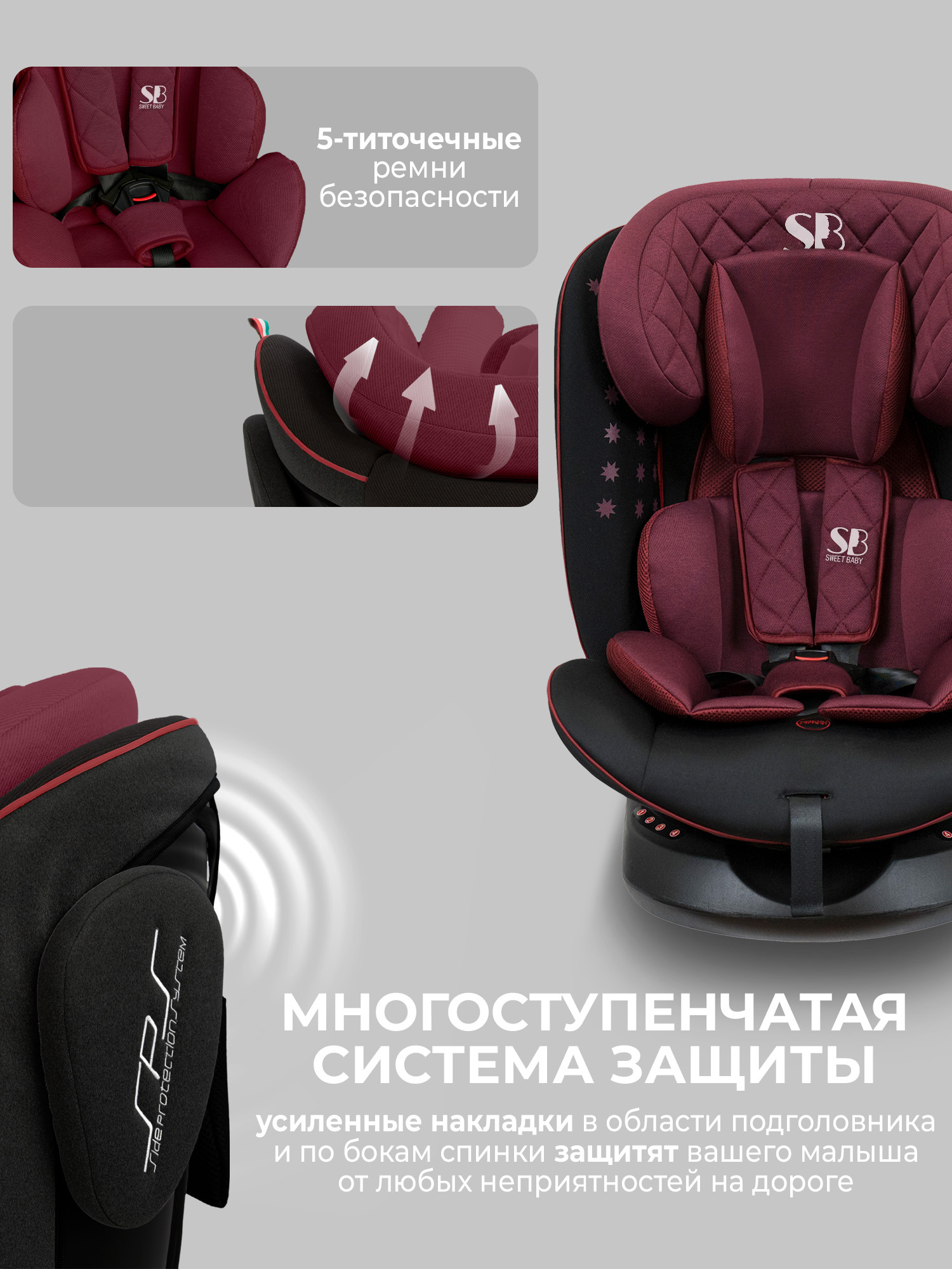 Автокресло Sweet Baby Crosstour Isofix 0+/1/2/3 (0-36 кг) фиолетовый - фото 3