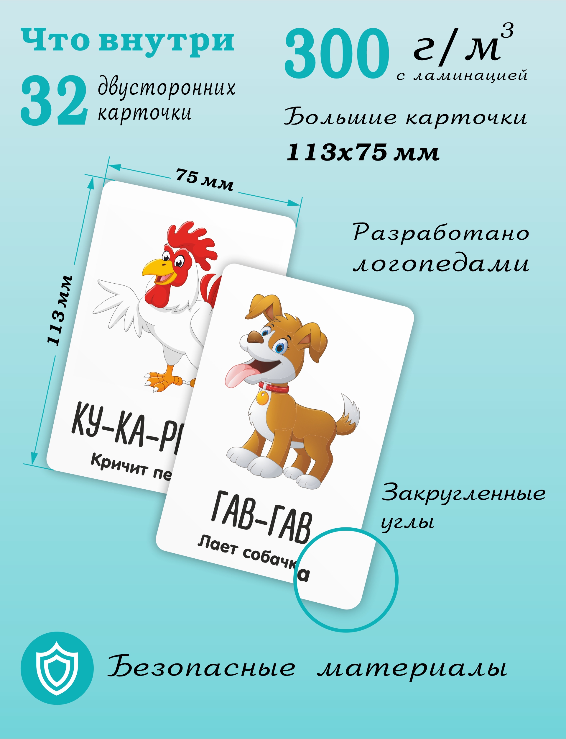 Настольная игра Ленпечати - фото 2