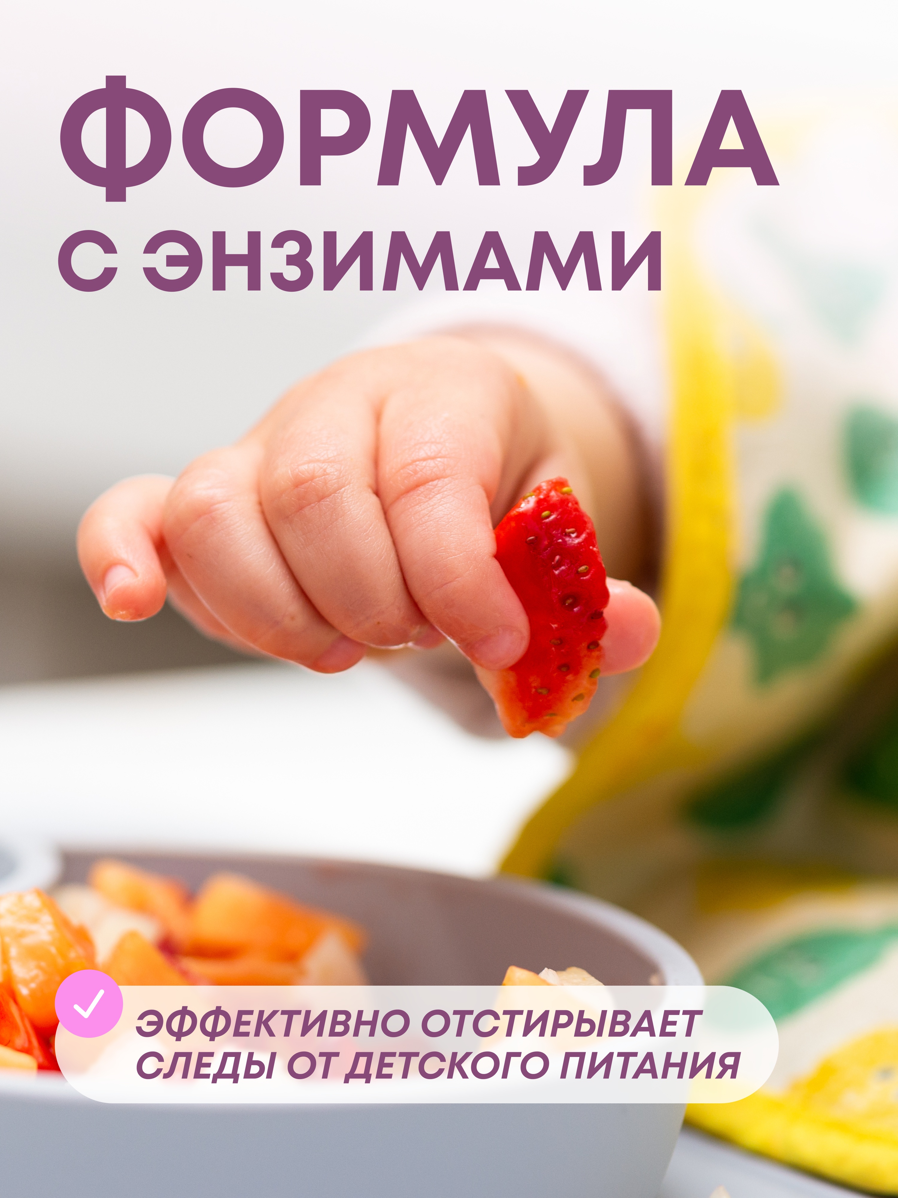 Жидкость для стирки Meine Liebe 0.8 л - фото 4
