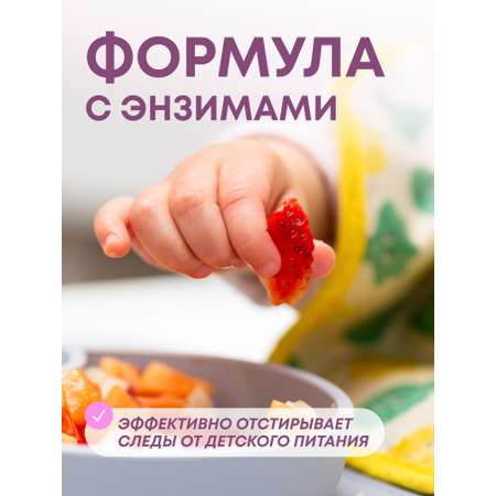 Жидкое средство для стирки детских вещей Meine Liebe концентрат 800мл New Formula