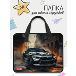 Папка с ручками AXLER на молнии для мальчиков А4