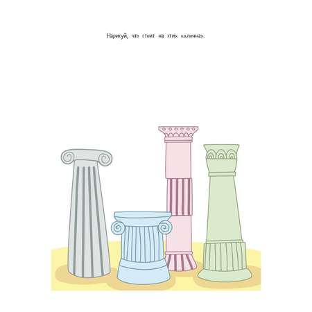 Книга Clever ЛК. Играем дома. Только для девочек
