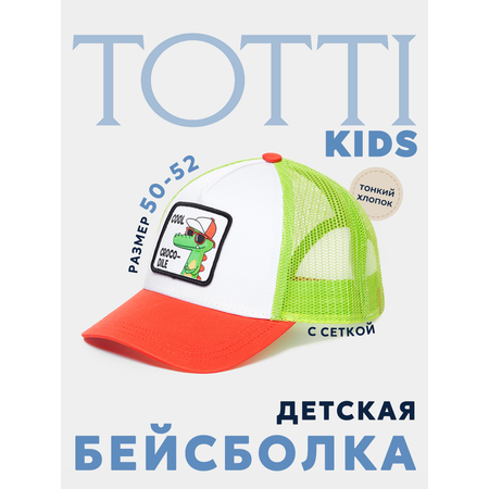 Бейсболка Totti Kids