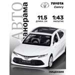 Автомобиль АВТОпанорама Toyota Camry 1:43