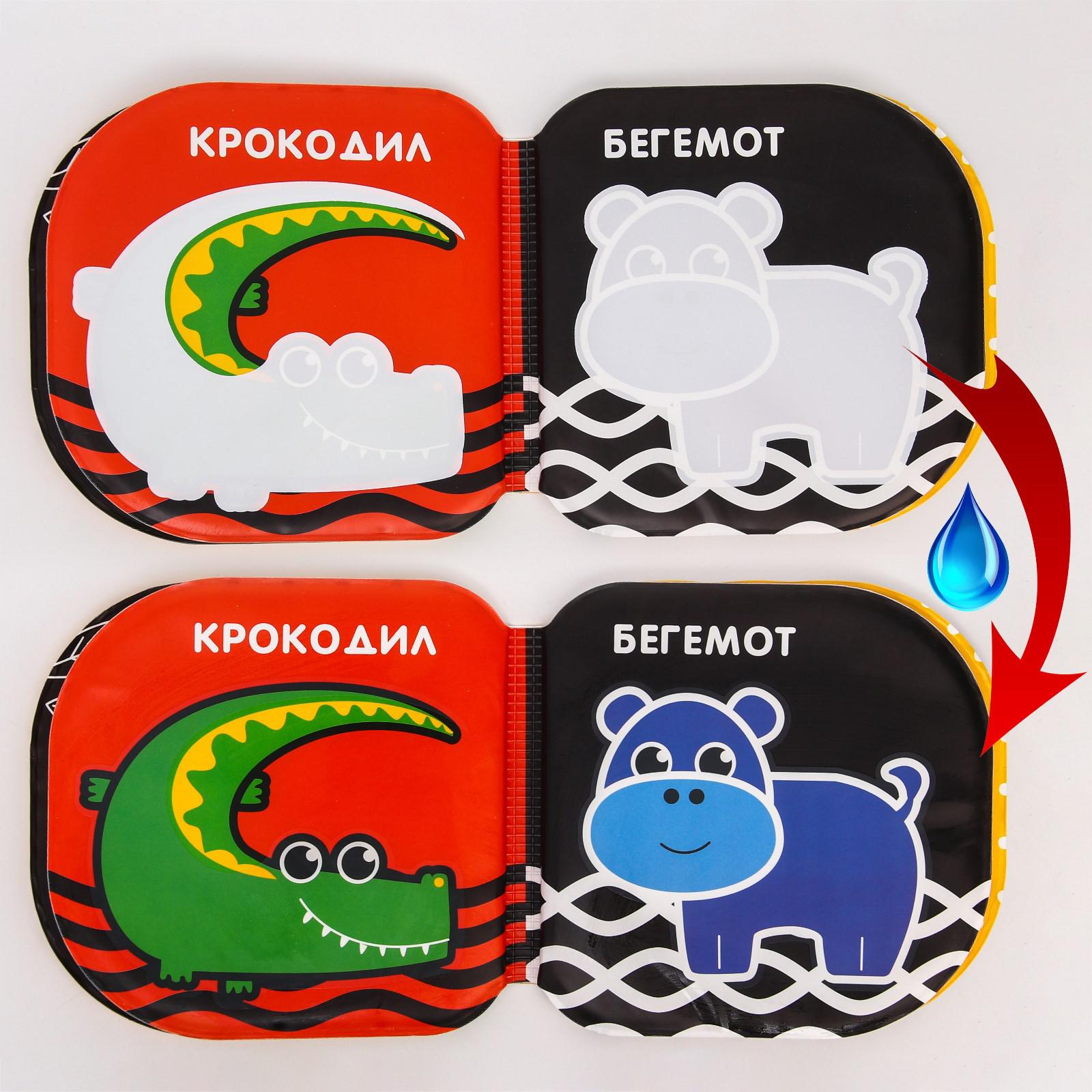Игрушка Крошка Я книжка - фото 7