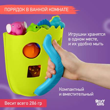 Органайзер ROXY-KIDS