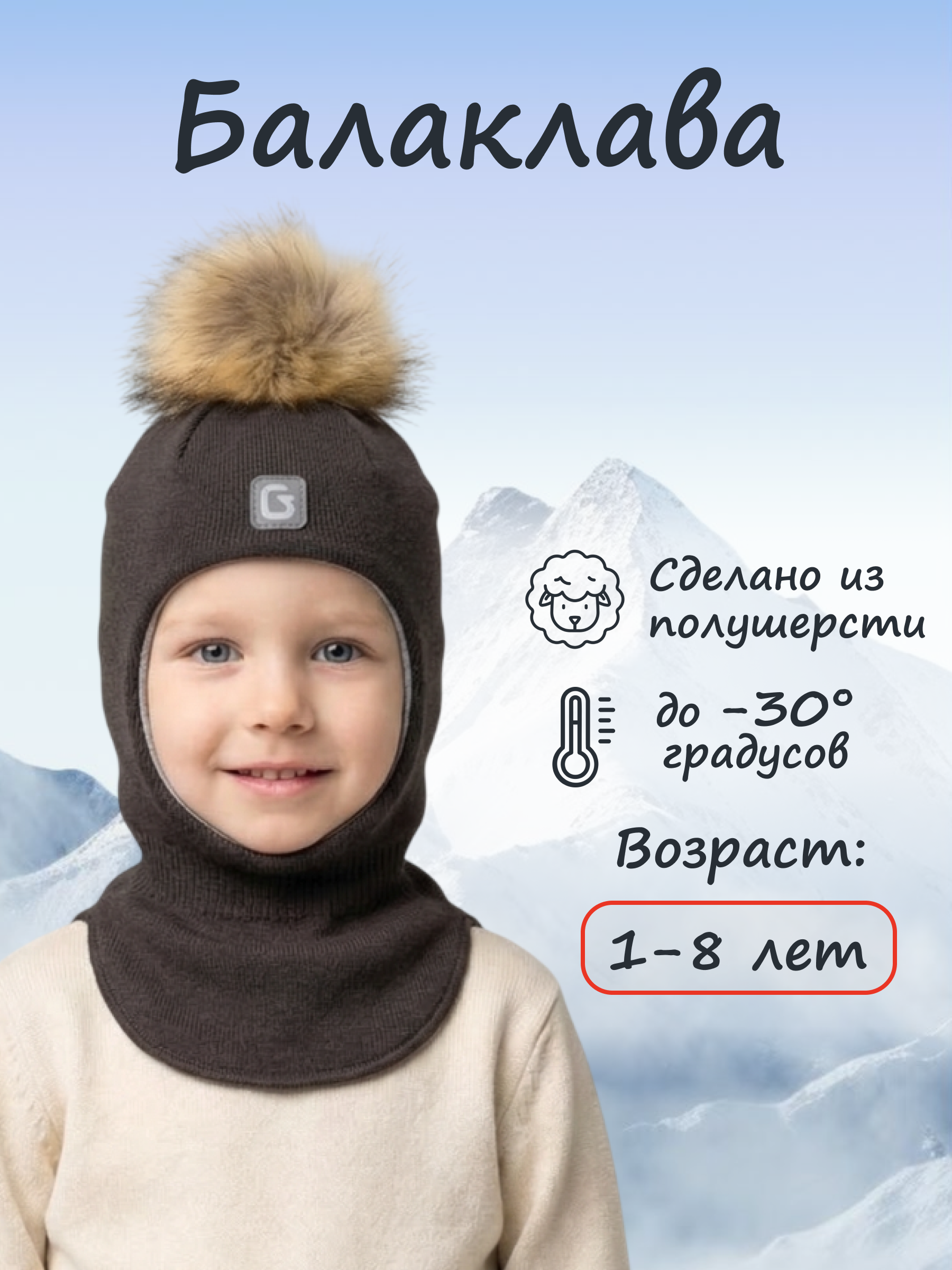 Шапка GUSTI GW25AC1212B-STINGRAY - фото 2