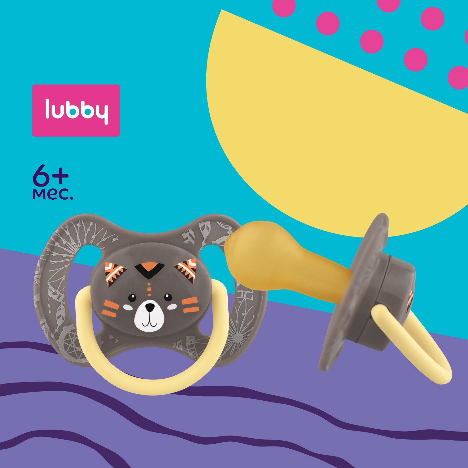 Пустышка Lubby латекс от 6 мес. - фото 1
