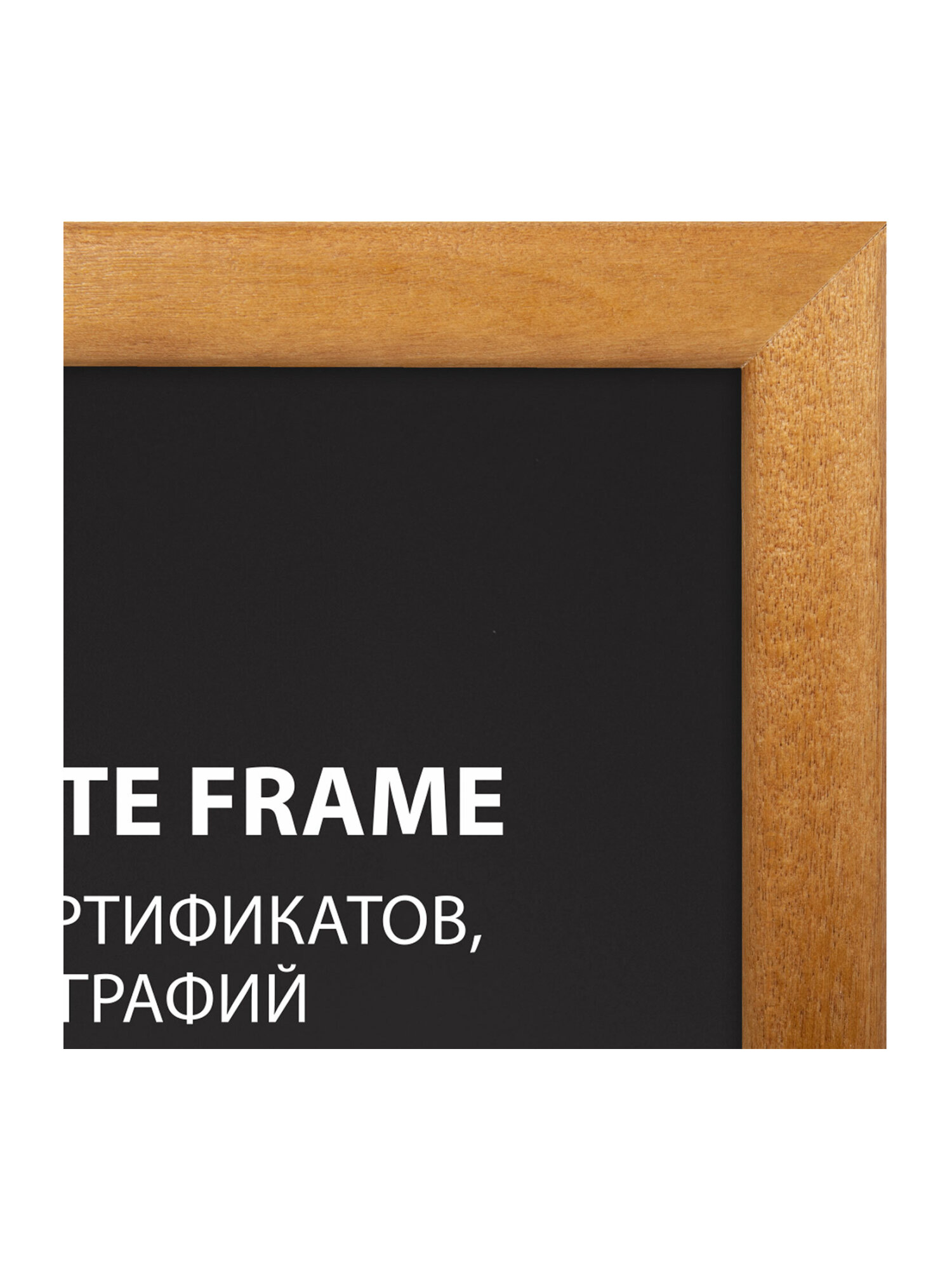 Фоторамка для фотографий Brauberg картин и грамот деревянная 391298 - фото 3