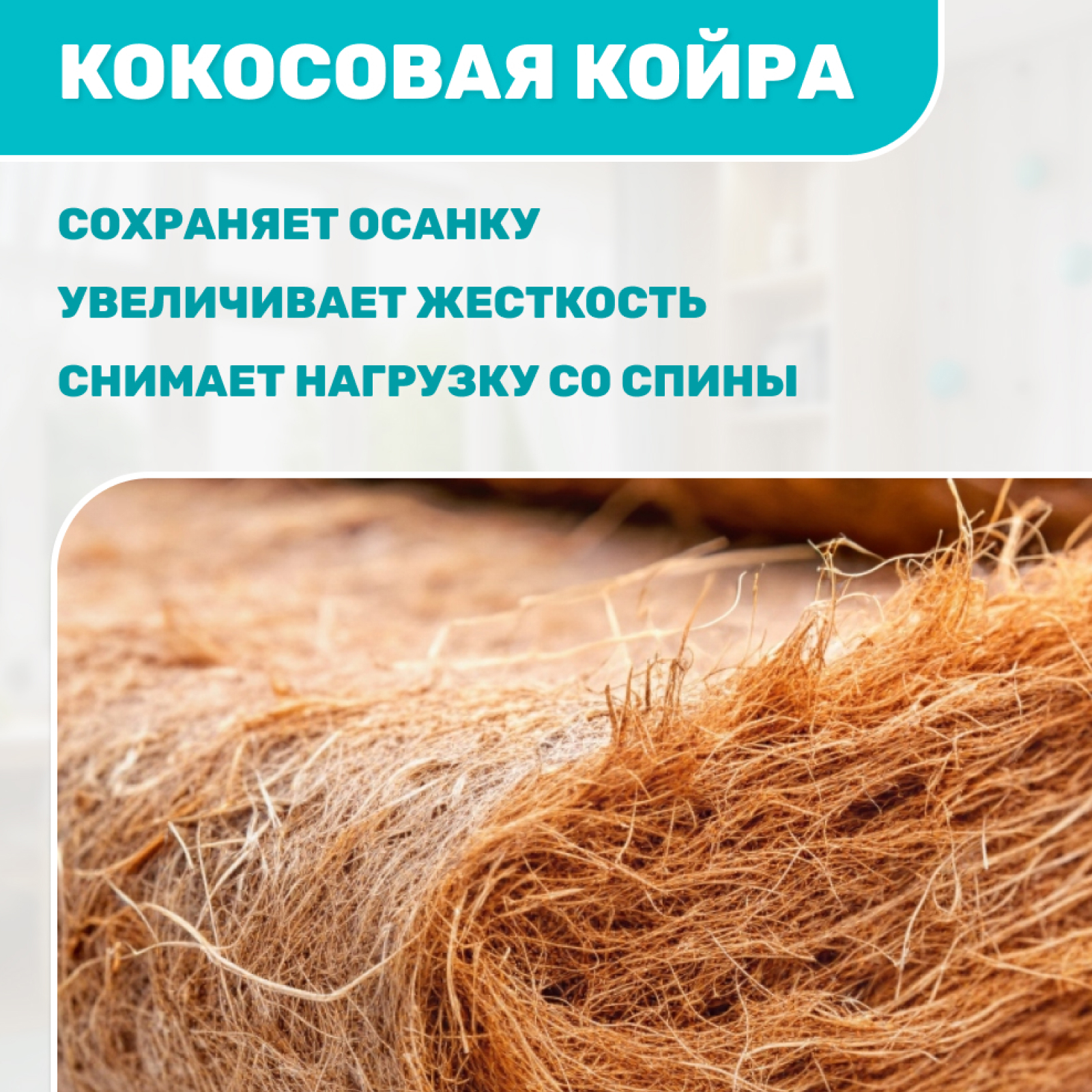 Матрас Капризун Джангл Хеппи 160х70 - фото 3