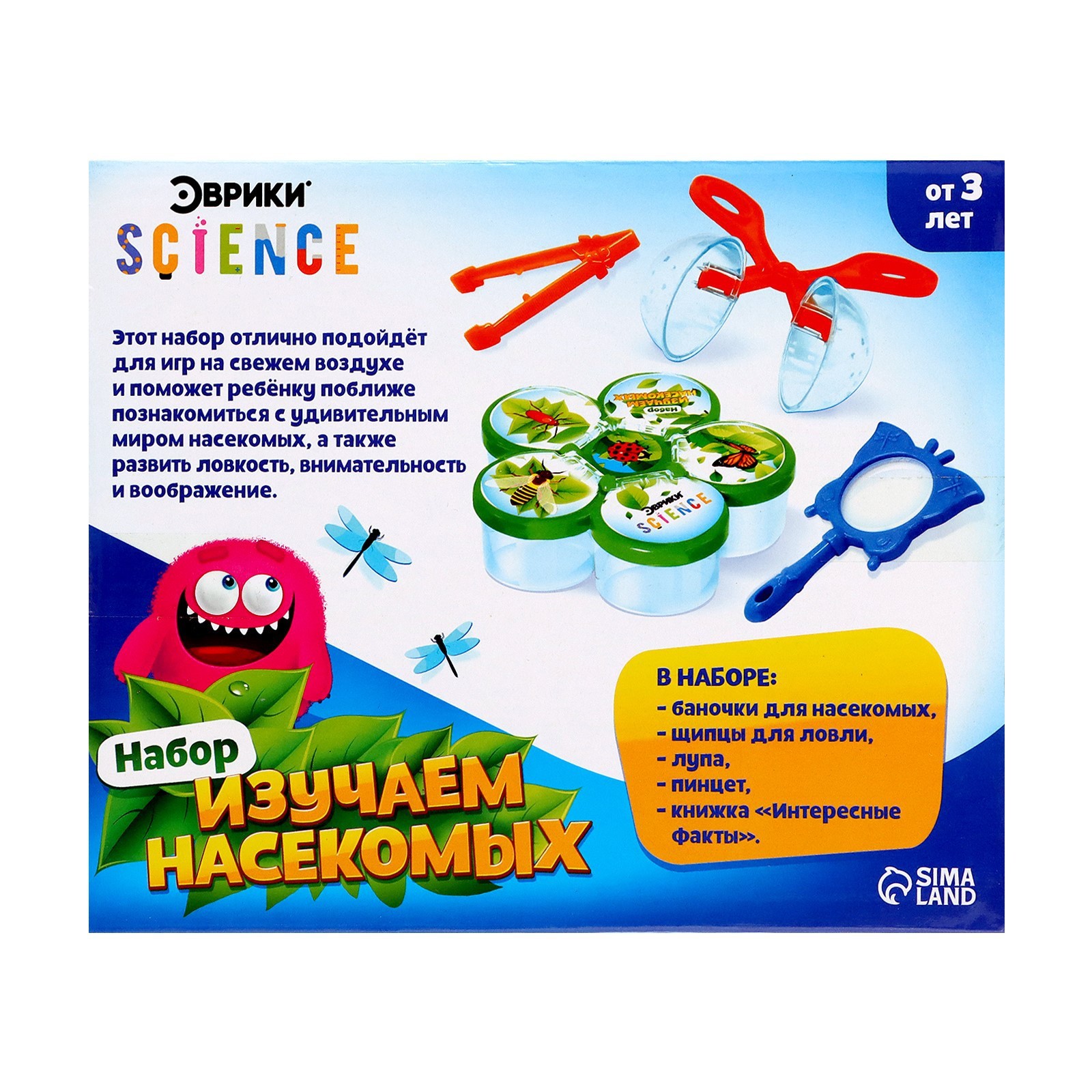 Набор для опытов Эврики Изучаем насекомых - фото 8