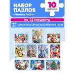 Пазл Рыжий кот 54 эл. зимняя сказочная пора