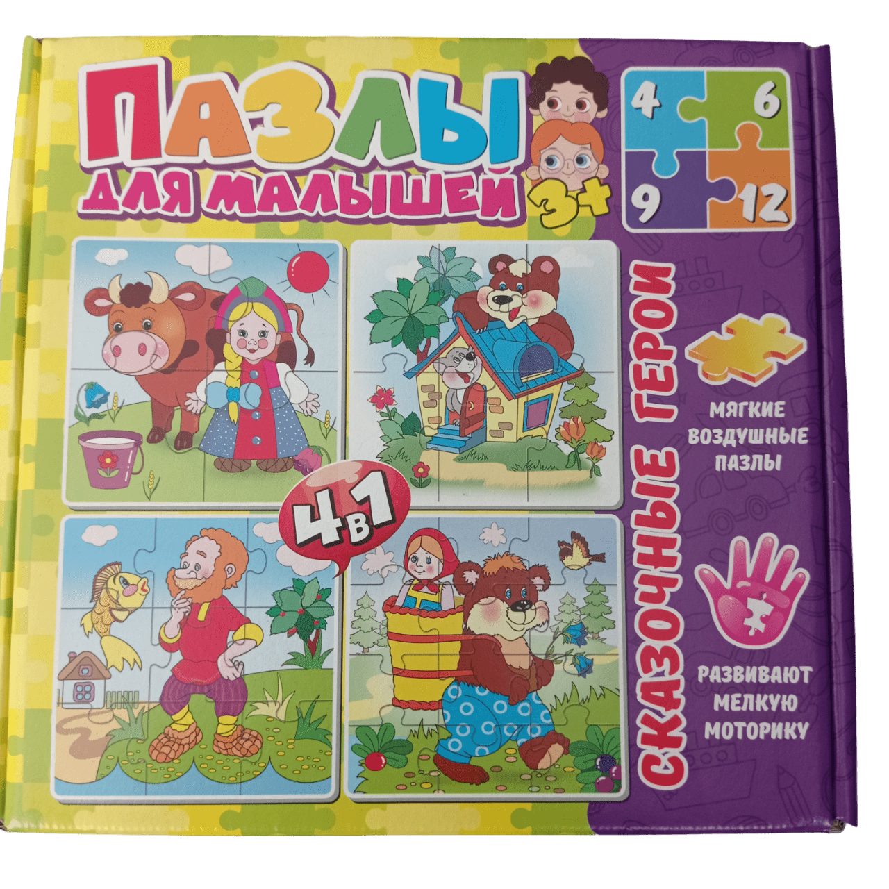 Пазл Мозайка - фото 1