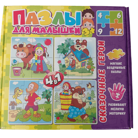 Пазл Мозайка