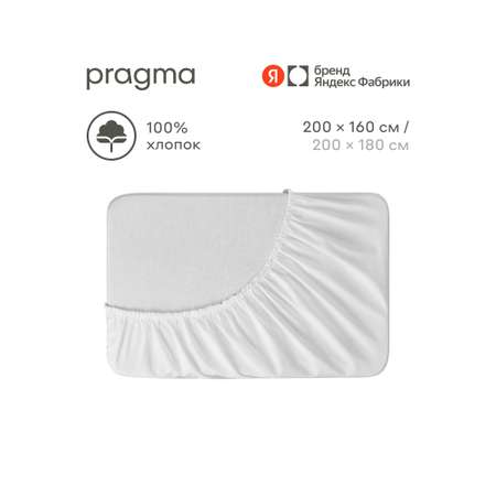 Простыня Pragma Telso 160 x 200 см на резинке 1 шт.