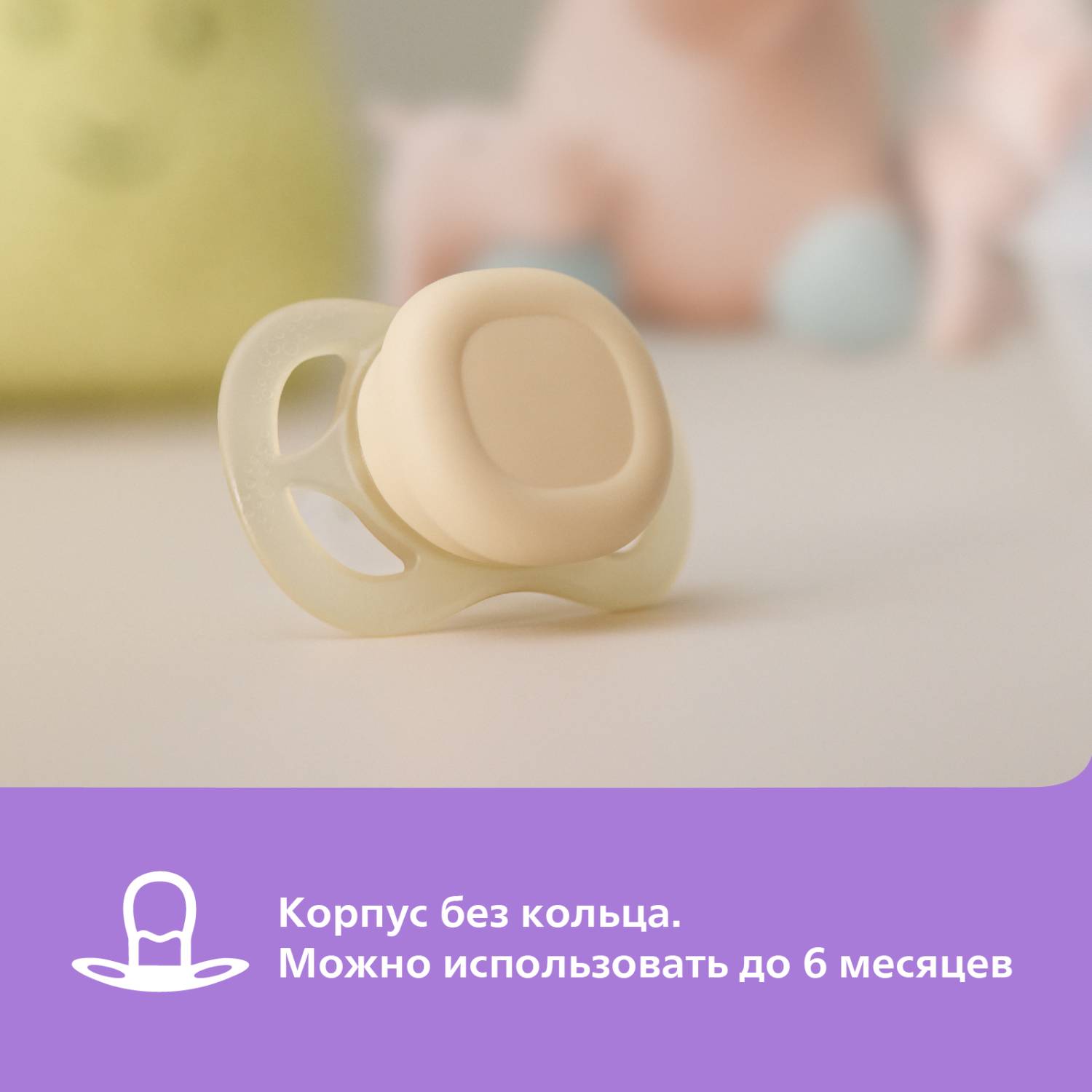 Пустышка Philips Avent силикон ортодонтическая от 0 мес. 2 шт. - фото 12