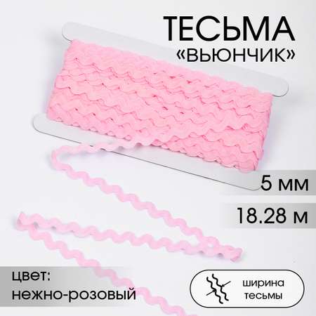 Набор для творчества TBY шитье