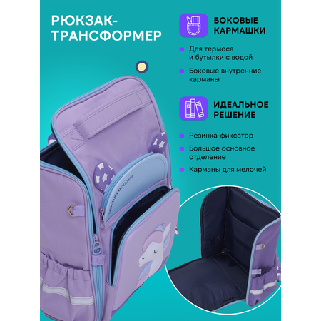 Рюкзак LUXMAN для детей универсальный в ассортименте
