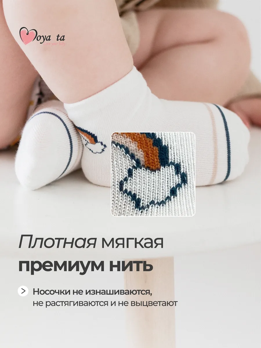 Носки 5 пар Moya ta socks_rainbow - фото 2