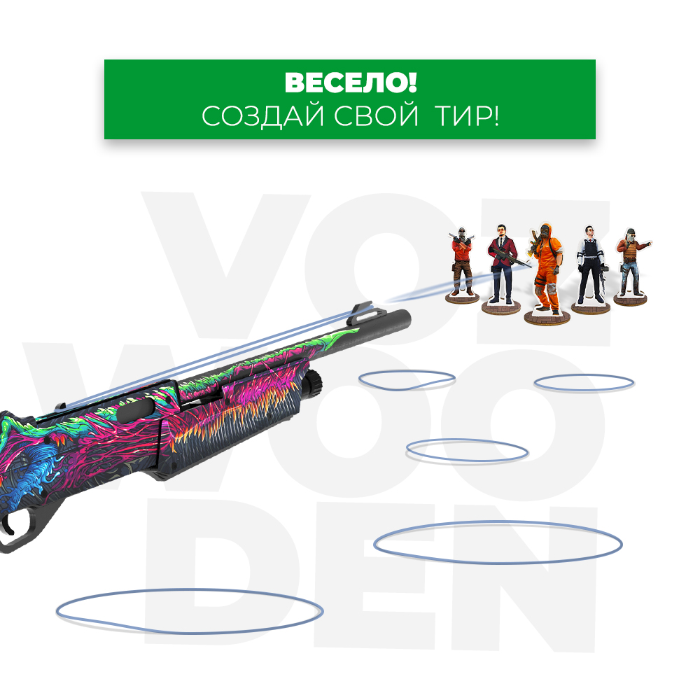Дробовик VozWooden - фото 5