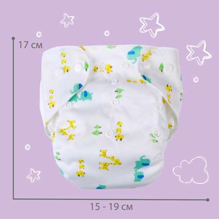 Многоразовые подгузники Крошка Я Onesize