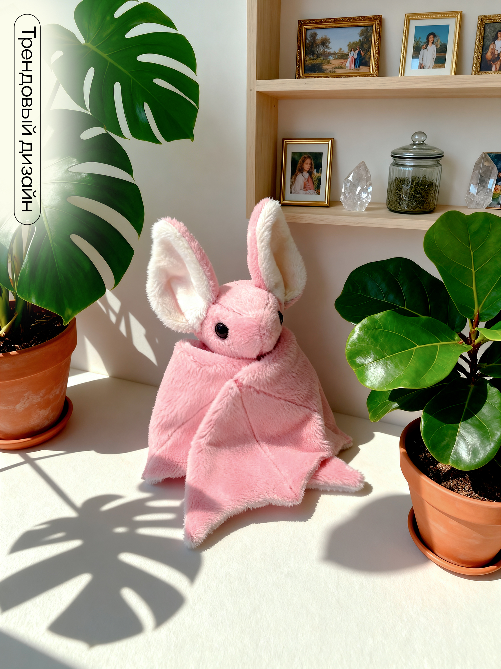 Мягкая игрушка Balori Летучая мышь - фото 7