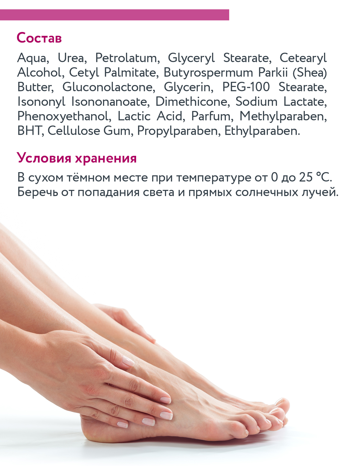 Крем ARAVIA Professional Moisture - фото 6